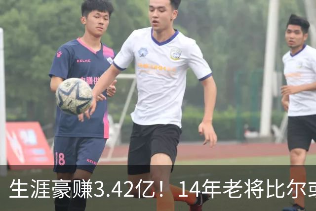生涯豪赚3.42亿！14年老将比尔或加盟热火，联手字母哥冲冠