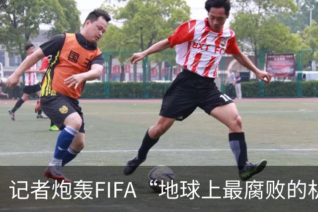 记者炮轰FIFA“地球上最腐败的机构之一”，C罗点赞